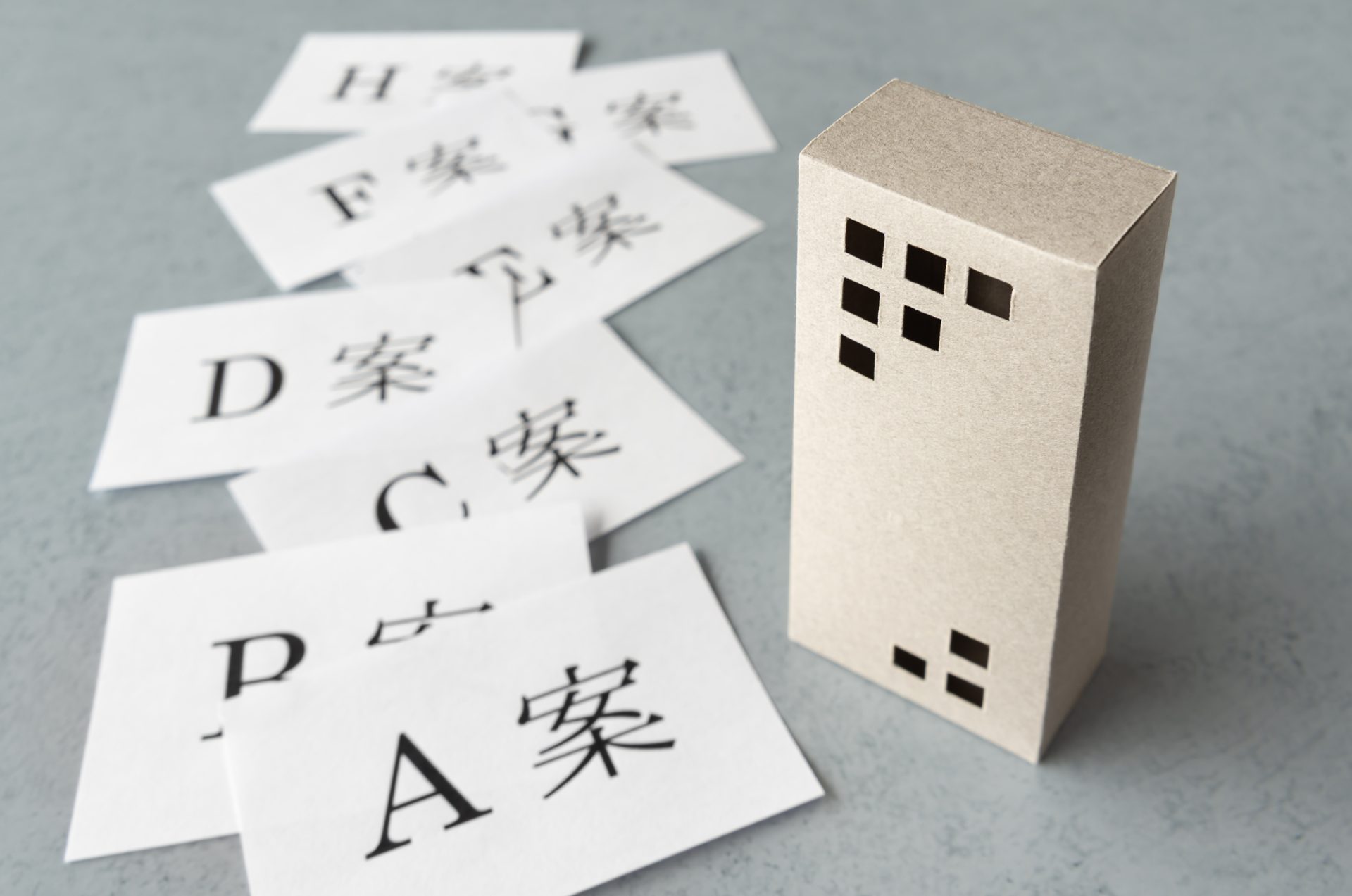 空き家　売却先