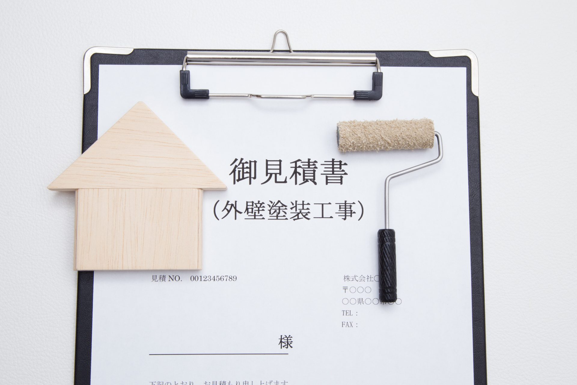 一軒家 維持費 平均